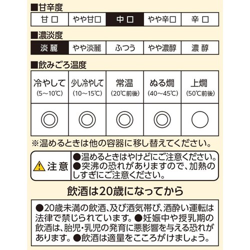 淡麗旨口 2000ml トップバリュベストプライス