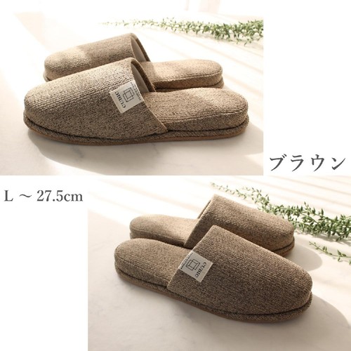 ストロング 来客用スリッパ Lサイズ(〜約27.5cm) ブラウン