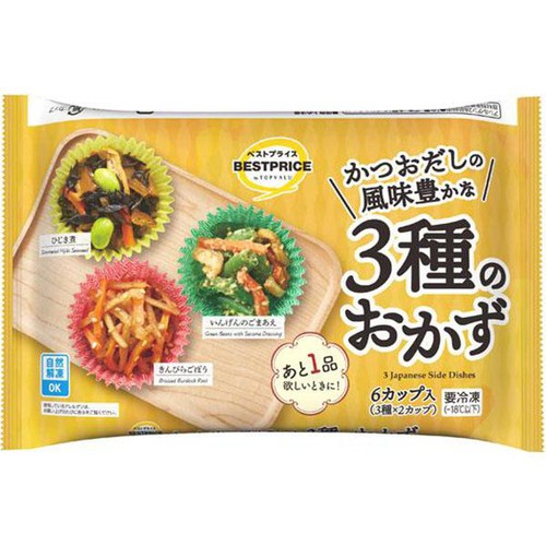 かつおだしの風味豊かな 3種のおかず【冷凍】 3種 x 2カップ入 トップバリュベストプライス
