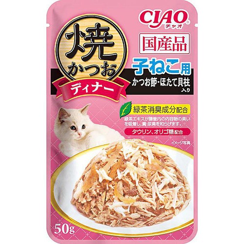 【ペット用】 いなば CIAOパウチ 焼かつおディナー 子ねこ用 かつお節・ほたて貝柱入り 50g