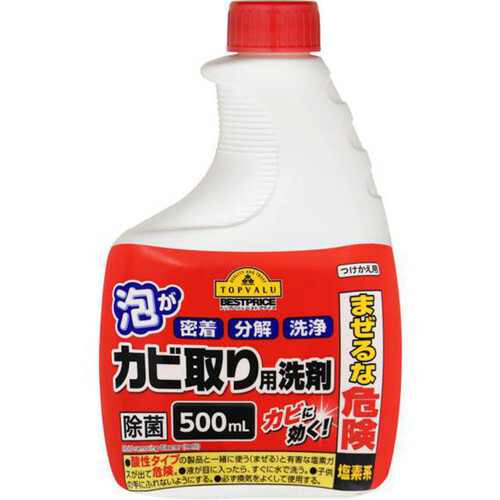 カビ取り用洗剤 つけかえ用 500mL トップバリュベストプライス