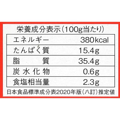 杉野フーズ 紅鮭ほぐし缶 90g