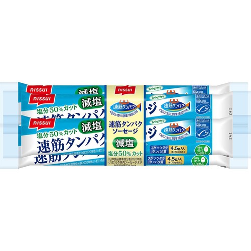 ニッスイ 速筋タンパクソーセージ減塩 70g x 4本