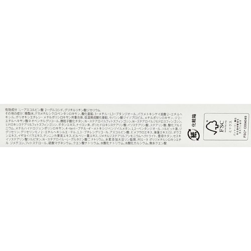 Yunth 薬用 トーンアップUV PVC クリア 30g