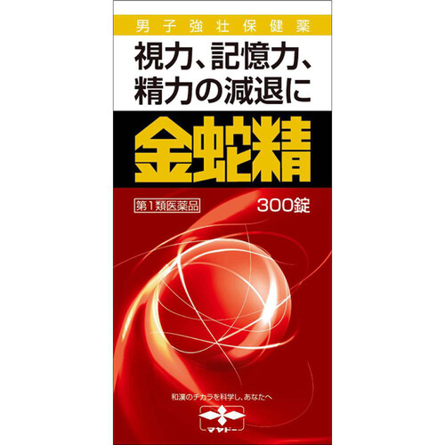 海外輸入】 金蛇精（旧タイプ1袋&新タイプ6袋） アロマグッズ