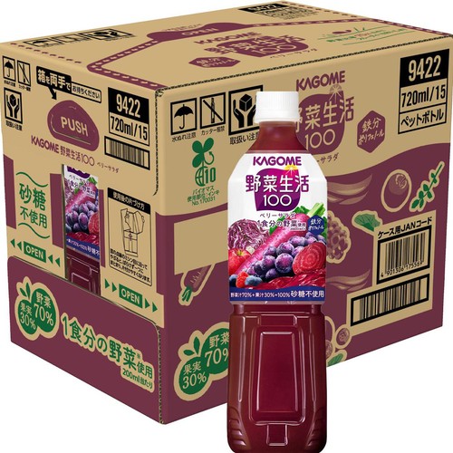 カゴメ 野菜生活100 ベリーサラダ 1ケース 720ml x 15本