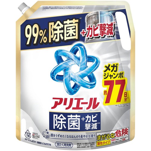 P&G アリエール 洗濯洗剤 液体 除菌+カビ撃減 つめかえ用 1.95kg