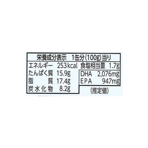 Umios さんま蒲焼 100g