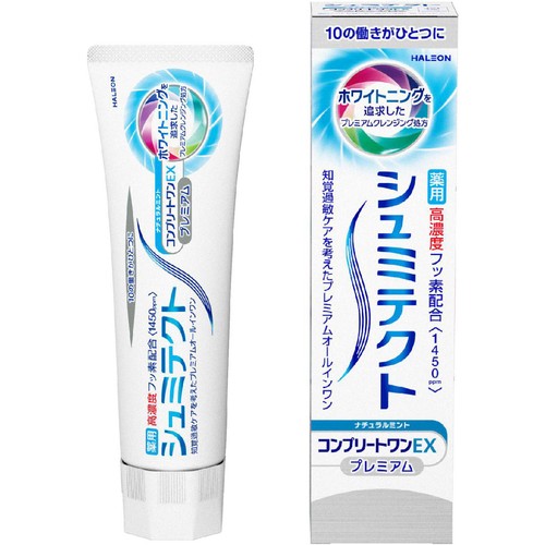 ヘイリオン シュミテクト コンプリートワンEXプレミアム ナチュラルミント 90g