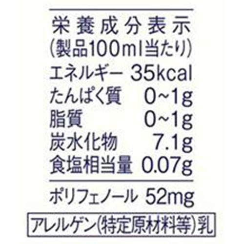 キリン 午後の紅茶 ミルクティー 500ml