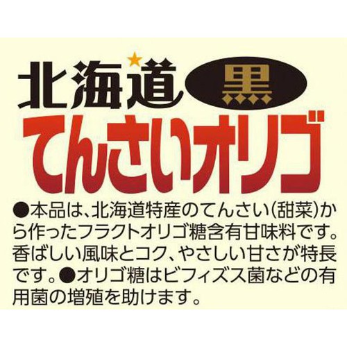 加藤美蜂園本舗 北海道てんさいオリゴ黒 960g