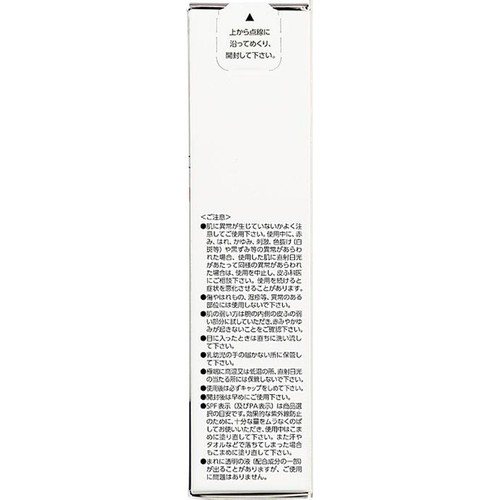 第一三共ヘルスケア トランシーノ 薬用トーンアップCCクリーム ピンクベージュ 30g