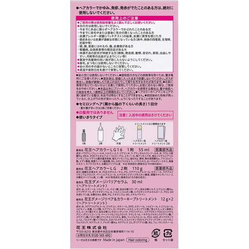花王 リーゼ ティントカラージェル カシスピンク 1個