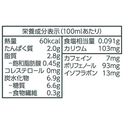キッコ−マンソイフーズ 豆乳飲料紅茶 1000ml