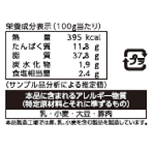 日本ハム モーニングサーブ 160g