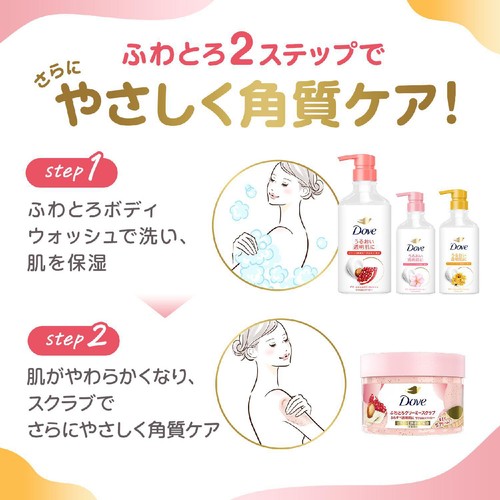 ユニリーバ ダヴ ふわとろボディウォッシュ サクラ&ムスク ポンプ 450g