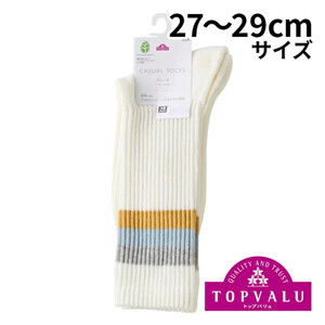 紳士 3足よりどり ラインクルー丈ソックス 27ー29グレー トップ