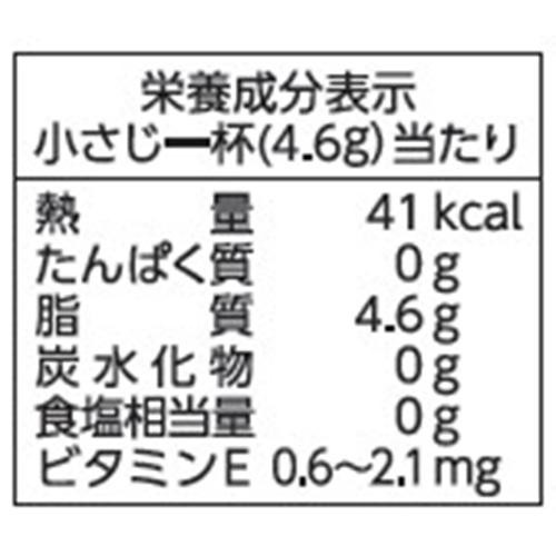 日清オイリオ 旨炊きこめ油 90g