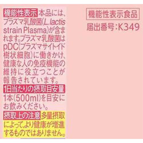 キリン イミューズ フルーツリフレッシュ アップルミックス 500ml