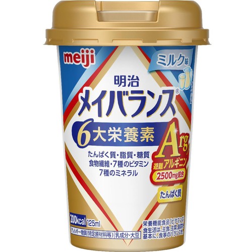 明治 メイバランス ArgMiniカップ ミルク味 125ml Green Beans