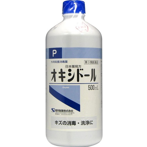 【第3類医薬品】オキシドールP 500ml