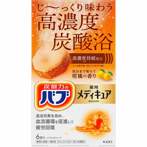 花王 バブメディキュア 柑橘の香り  70g x 6錠