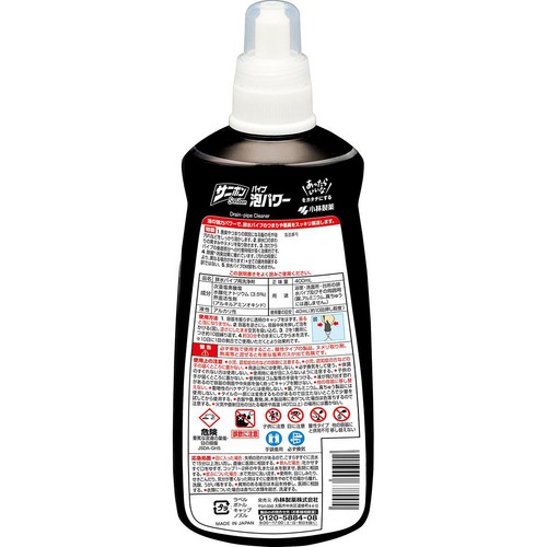 小林製薬 サニボン 泡パワー 本体 400ml