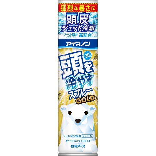 白元アース アイスノン 頭を冷やすスプレーGOLD 1個