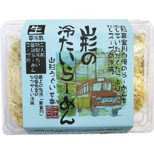 庄司製麺 山形の冷たいラーメン 2人前