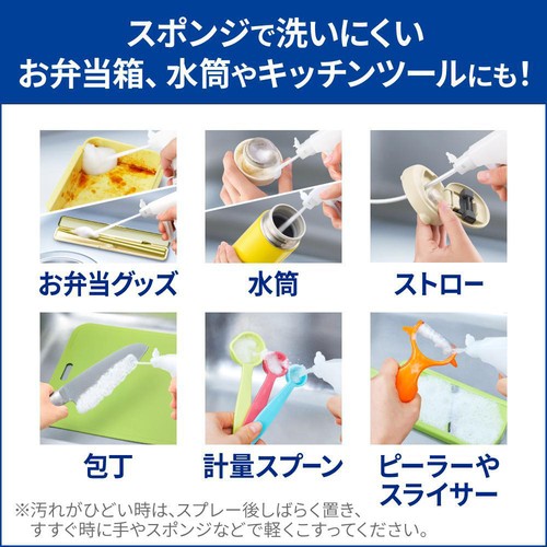 花王 キュキュット CLEAR泡スプレー 本体 280ml