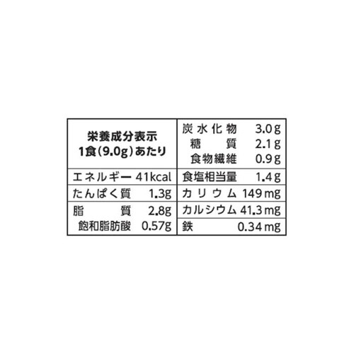 理研ビタミン 焙煎ごまスープ 8袋入