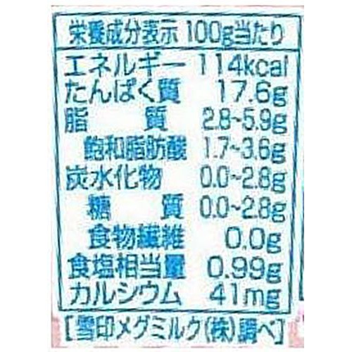 雪印メグミルク 北海道100 カッテージチーズうらごしタイプ 200g