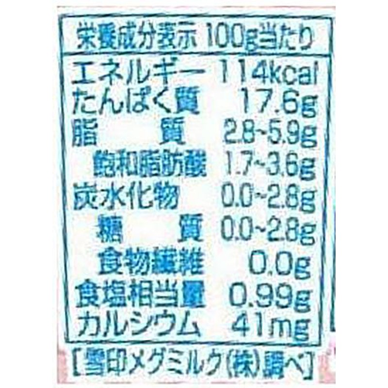 雪印メグミルク 北海道100 カッテージチーズうらごしタイプ 200g Green Beans | グリーンビーンズ by AEON