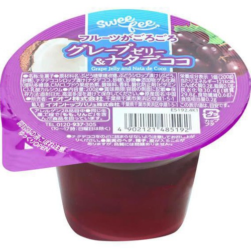 スウィーフィーグレープゼリー&ナタデココ 200g