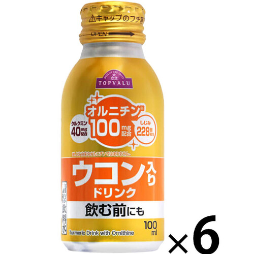 オルニチン配合 ウコン入りドリンク ＜6本セット＞ 100ml x 6本 トップバリュ Green Beans | グリーンビーンズ by AEON