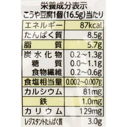 旭松食品 新あさひ豆腐 5個入