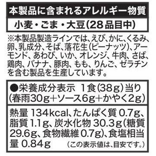 ヘテパシフィック ヨチャプチェスイート味 38g