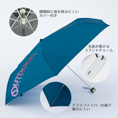 OUTDOOR PRODUCTS 晴雨兼用折りたたみ傘 メタルロゴ 55cm ブルー Green