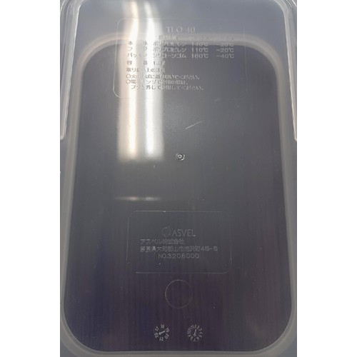 アスベル ユニックス タイトロック 長方形 保存容器 TLO−40・Ag 電子レンジ・食洗機対応 1.3L