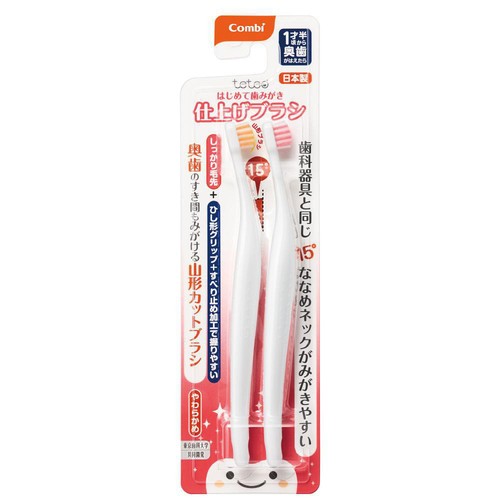 コンビ テテオはじめて歯みがき仕上げみがき用しっかり毛先 2本