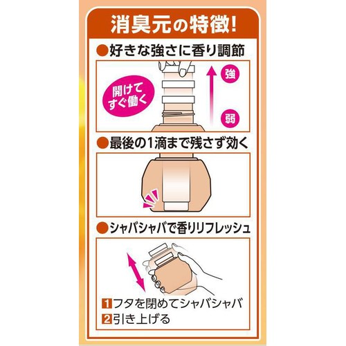 小林製薬 トイレの消臭元 癒しをはこぶキンモクセイ 400mL