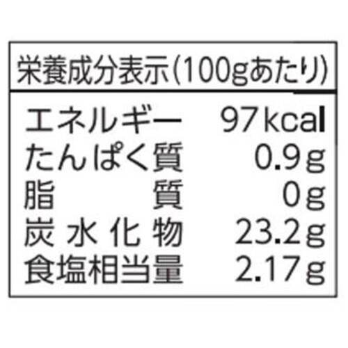 ナガノトマト 5種の国産野菜入り恵みケチャップ 190g