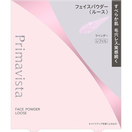 プリマヴィスタ スムースラスティング ルースパウダー ラベンダー レフィル 12.5g
