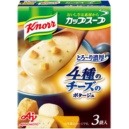 味の素 クノール カップスープ 4種のチーズのとろ〜り濃厚ポタージュ 3袋入