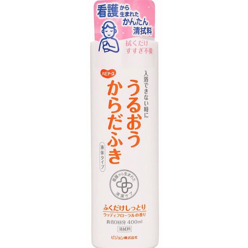 ピジョン ハビナース うるおうからだふき 液体タイプ 400ml