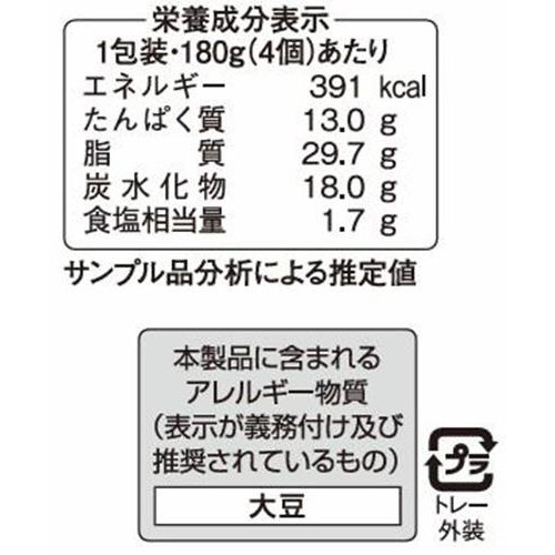 紀文食品 魚河岸あげ 180g (4個入)