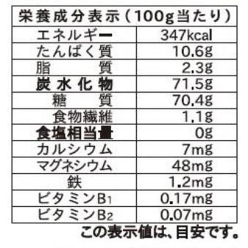 はくばく 雑穀クッキングクラブ もちきび 120g
