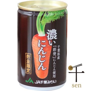 JA千葉みらい 濃いにんじんジュース 160g Green Beans | グリーン