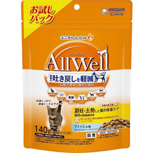 【ペット用】 ユニ・チャーム AllWell 妊去勢猫体重ケア筋肉健康維持用 フィッシュ味 140g