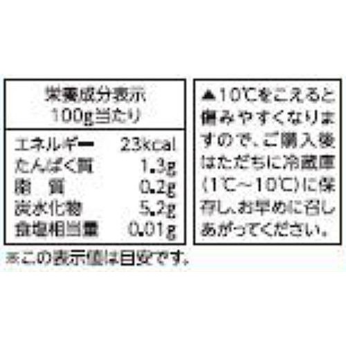 サラダクラブ ふわふわキャベツ 90g